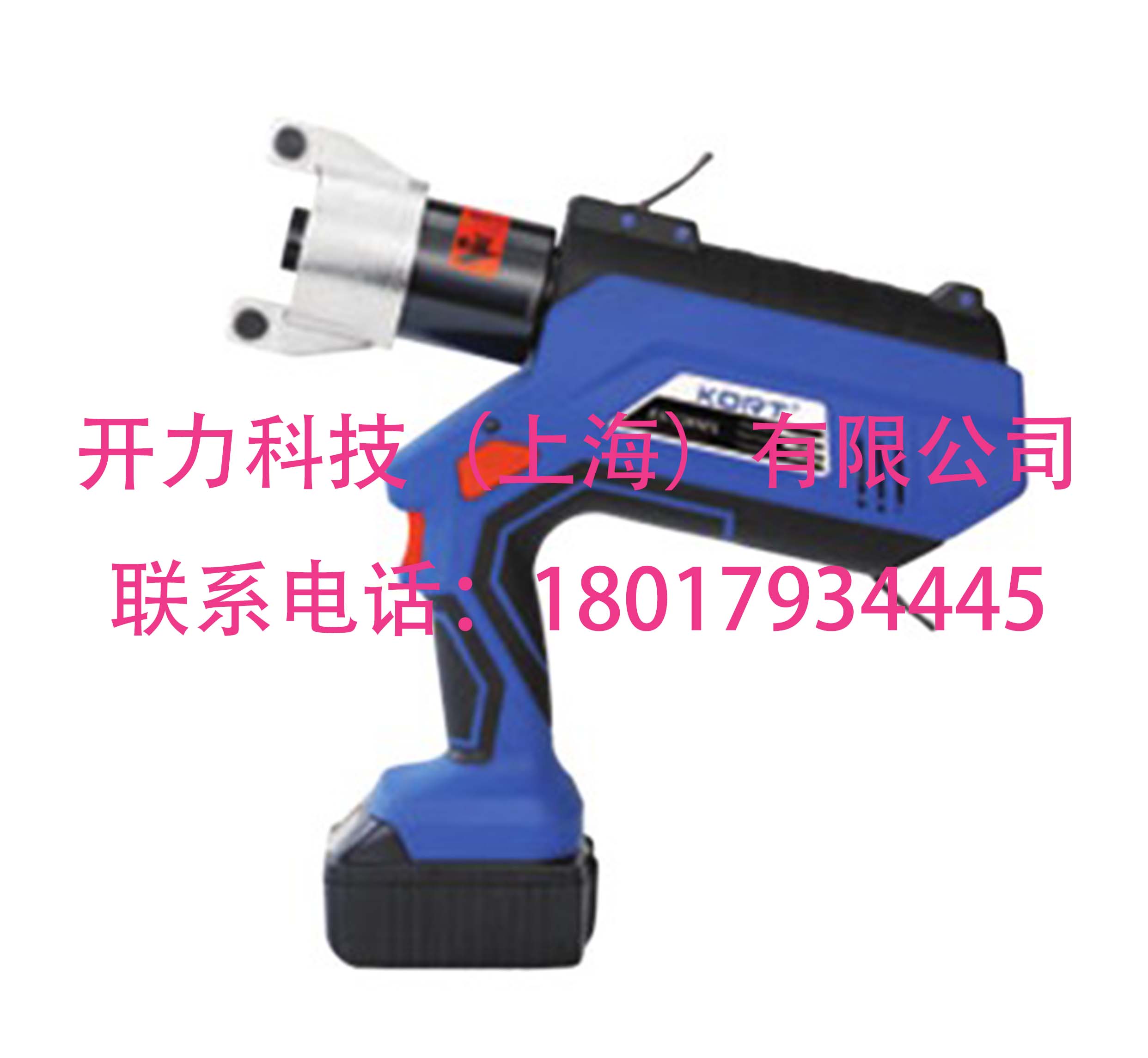 ECK-120MX  充电式多功能工具（KREE）