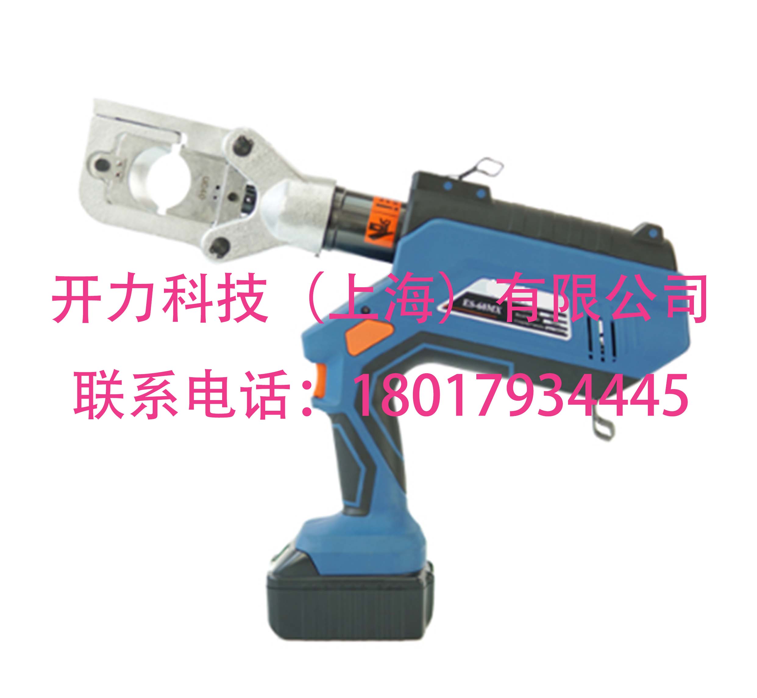 ECK-60MX  充电式多功能工具（KREE）