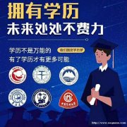 正规学信网可查学历中国石油大学网络远程教育本科招生