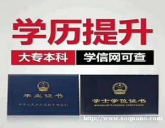 北京交通大学工程管理专业自业考本科毕业快通过率高