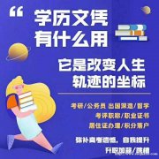 自考学历报名中国人民警察大学消防工程专业本科好毕业