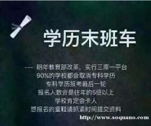 快速提升学历海南外国语职业学院专科会展策划管理专业