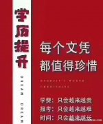 北京自学考试招生专科视觉传播设计与制作专业大专学历