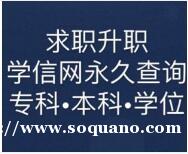 初高中学历考本科自考专升本消防工程专业可积分落户