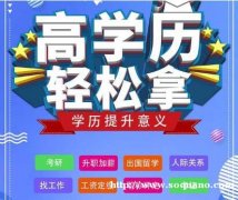 自考专科建筑工程技术正规学历考试科目少拿证快容易过