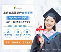 国家承认可查自考本科学历难度小环境设计专业含金量高