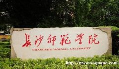 北京专升本自考本科学历好考专业学前教育毕业学位好拿