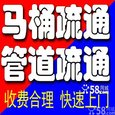 上海嘉定区黄渡镇曹安路沿线疏通下水管道