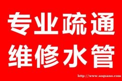 上海静安区长寿路疏通下水管道电动机器疏通马桶价格