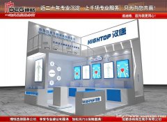 提供2023年成都展会展台设计搭建服务