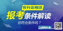 学历低 没有基础可以提升大专学历吗 仪征哪里有提升