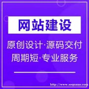 网络规划找桦森信