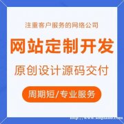 网络规划找桦森信