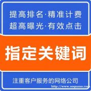 太原网络布线找桦森信