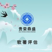 南通市房地产评估专利评估软著评估商誉价值评估