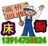 南京二手办公家具回收/南京二手老板桌椅回收/南京二手隔断回收