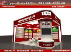 提供2023年成都糖酒会展览设计搭建服务