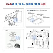 陈村北滘0基础学电脑办公表格 CAD绘图/设计 淘宝美工PS