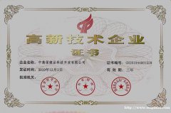 中鑫国业-每青春，全面激活免疫细胞，助力身体健康