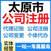 工商年报和税务年报 不及时申报会有什么后果？