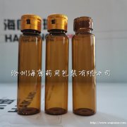 钠钙材质C型口服液瓶管制口服液玻璃瓶