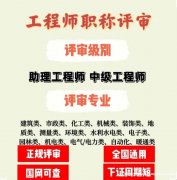 想评陕西省2023年工程师职称的人才看过来