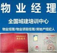 北京市电工高低压、电气焊、制冷工、高处作业报名