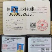 商丘哪里有正规物业管理证书报考机构费用优惠吗物业经理人项目经