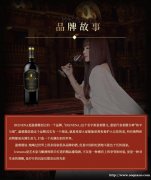 温碧霞IRENENA红酒品牌，干红葡萄酒国产贺兰山东麓产区