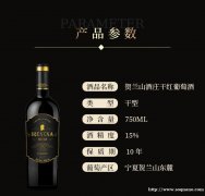 温碧霞IRENENA红酒品牌，干红葡萄酒国产贺兰山东麓产区