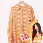 温碧霞IRENENA服装品牌，韩版条纹衬衫时尚休闲长袖上衣