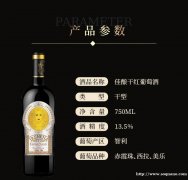 温碧霞代言IRENENA红酒品牌进口智利葡萄酒佳酿干红