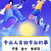 为什么选择软件开发公司做小程序app