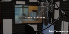 好声音配音提供宣讲汇报配音服务