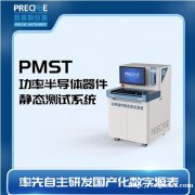 IGBT|SiC功率半导体器件测试设备