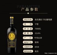 智利进口IRENENA红酒温碧霞代言的美乐酒庄葡萄酒干红