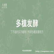 被全网种草的八洺堂多植发酵洗发水系列，效果到底怎么样？