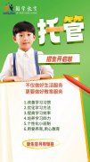 苏州高新区瞰湖生活广场学习赋能中小学作业辅导