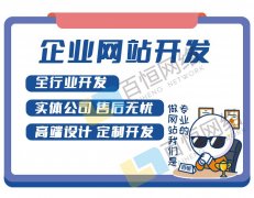 南昌网站建设开发企业网站搭建公司