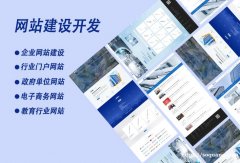 南昌网站建设开发企业网站搭建公司