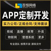 南昌小程序开发 APP开发 网站建设 软件系统研发团队