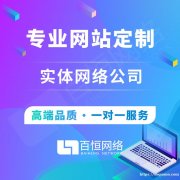 南昌小程序开发 APP开发 网站建设 软件系统研发团队