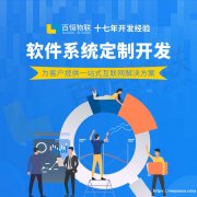 南昌小程序开发 APP开发 网站建设 软件系统研发团队