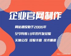 南昌做网站建设开发的公司