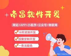 企业做网站要注意哪些？