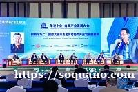 2025第二十三届中国（厦门）国际肉类工业展览会/中国肉博会