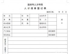 重庆九龙坡区计算机培训在什么地方价格多少